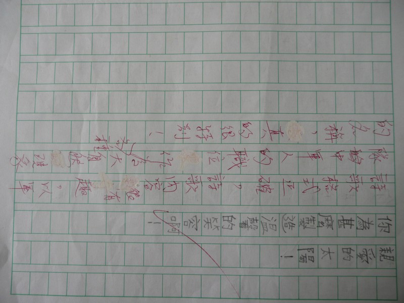 P1090070.JPG