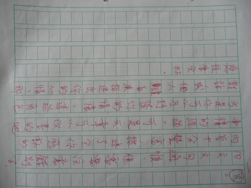 P1090074.JPG