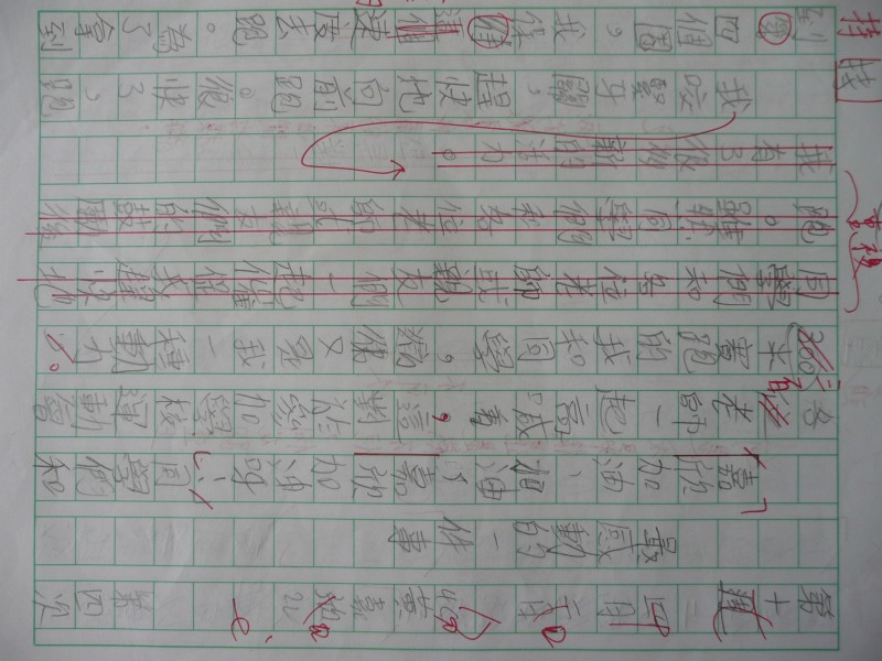 P1090096.JPG
