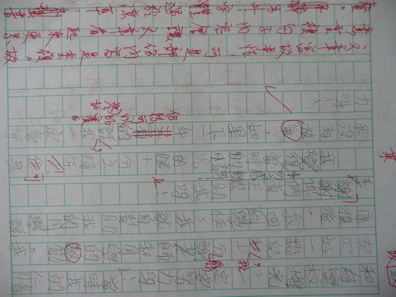 P1090098.JPG