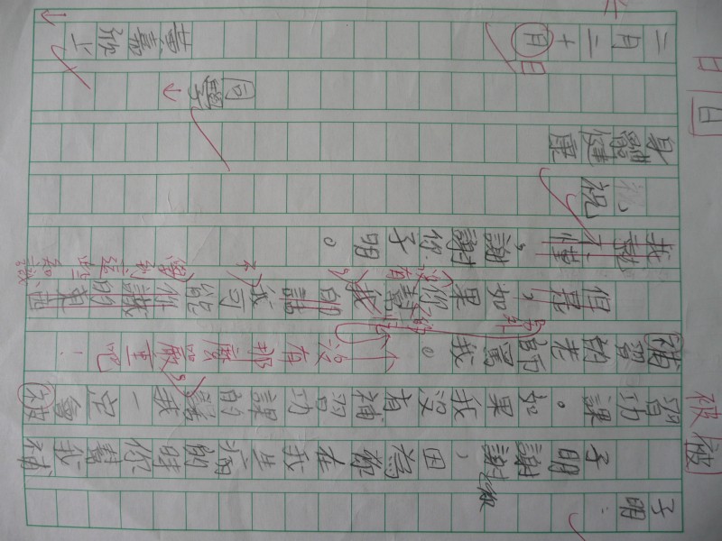 P1090100.JPG