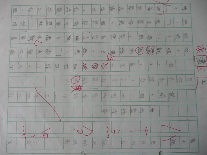 P1090168.JPG