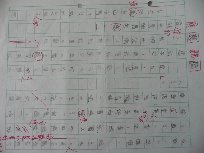P1090169.JPG