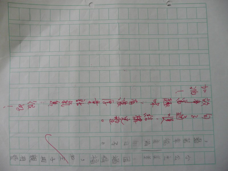 P1090171.JPG