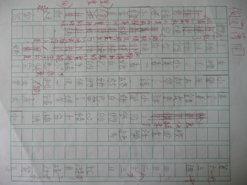 P1090104.JPG