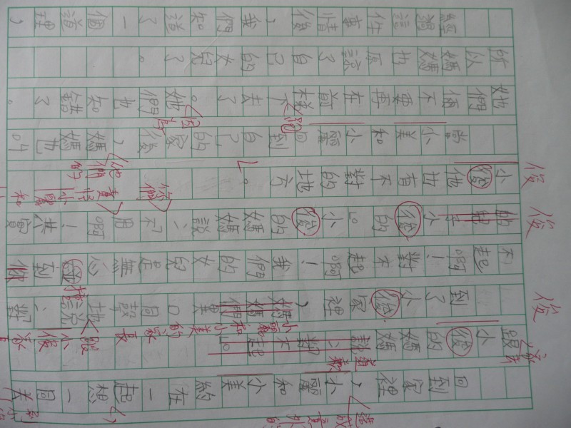 P1090106.JPG