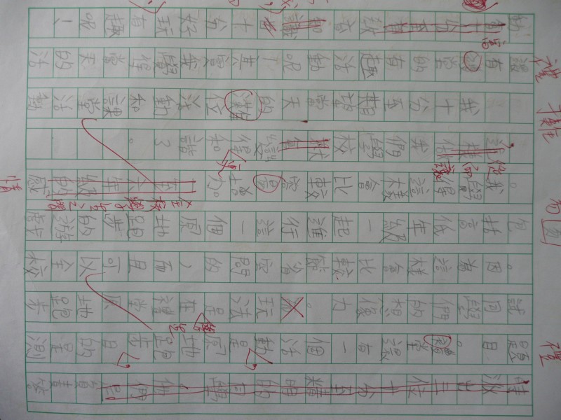 P1090110.JPG