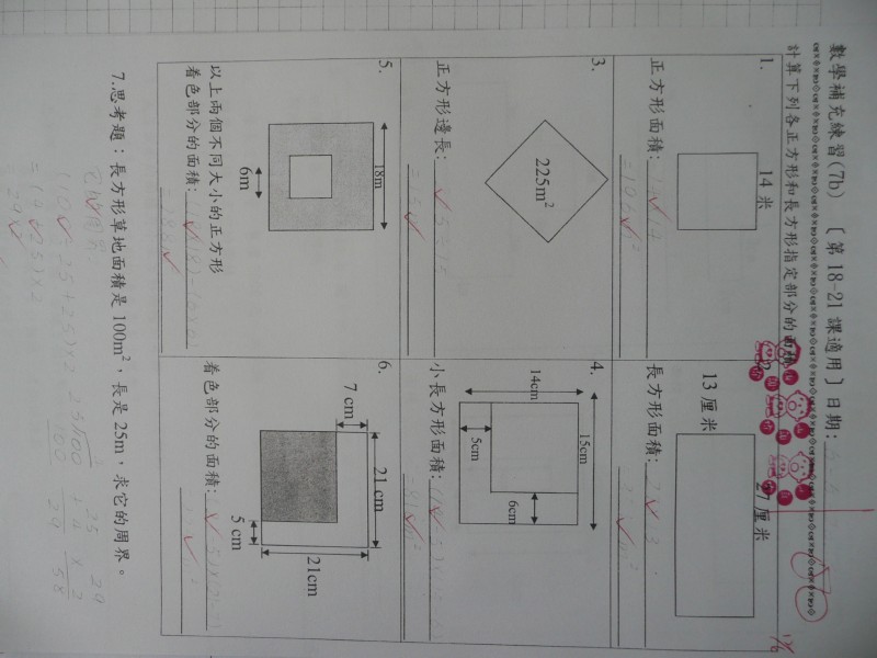 P1090113.JPG