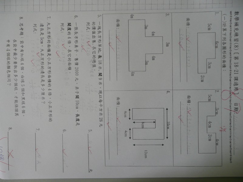 P1090114.JPG