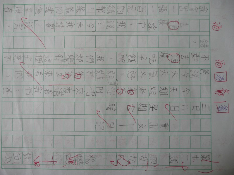 P1090088.JPG