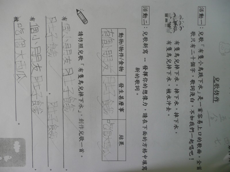 P1090486.JPG