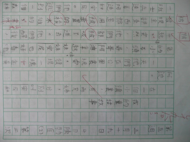 P1080614.JPG