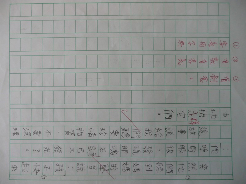 P1080616.JPG
