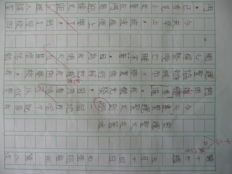 P1080623.JPG