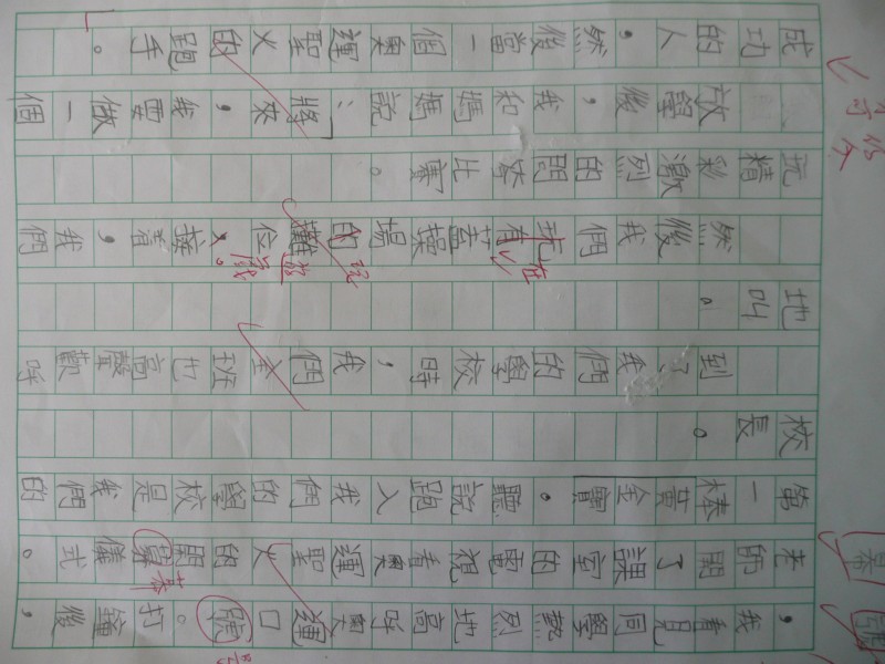 P1080624.JPG