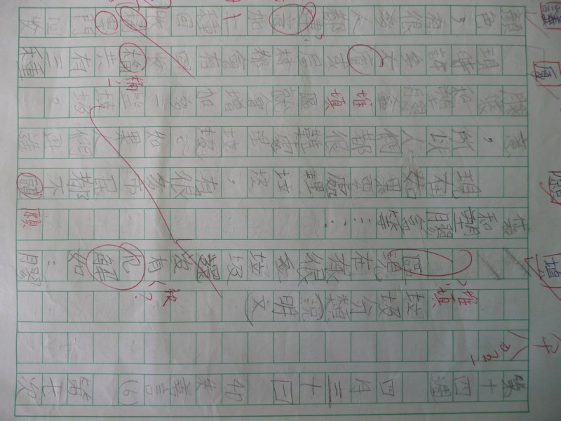 P1080629.JPG