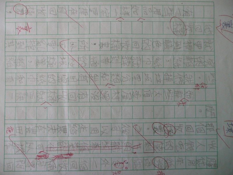 P1080630.JPG