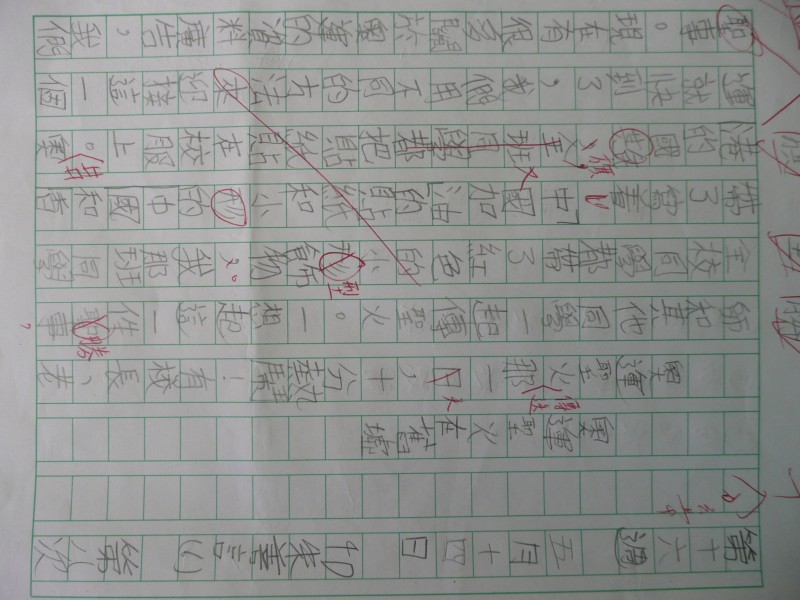 P1080632.JPG