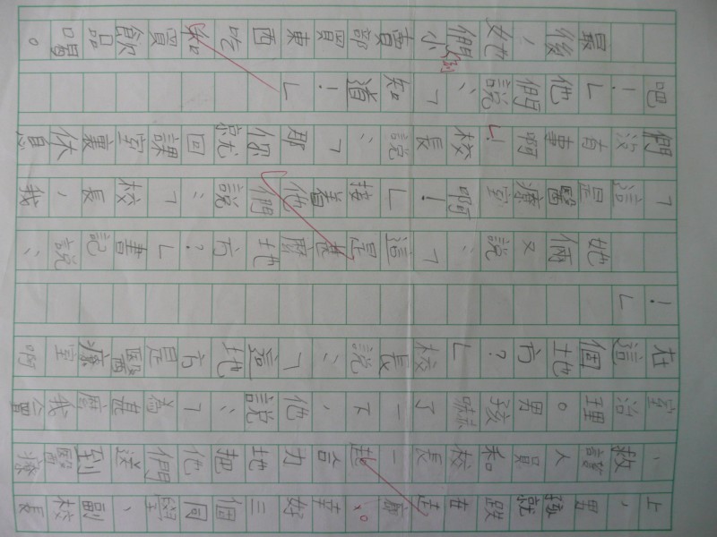 P1080640.JPG