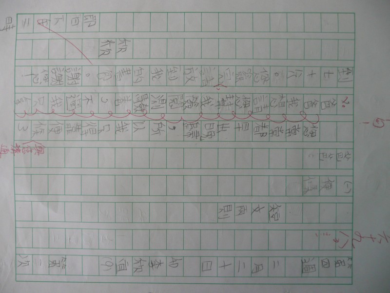 P1080643.JPG