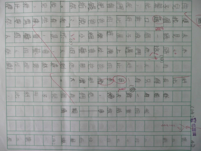P1080665.JPG