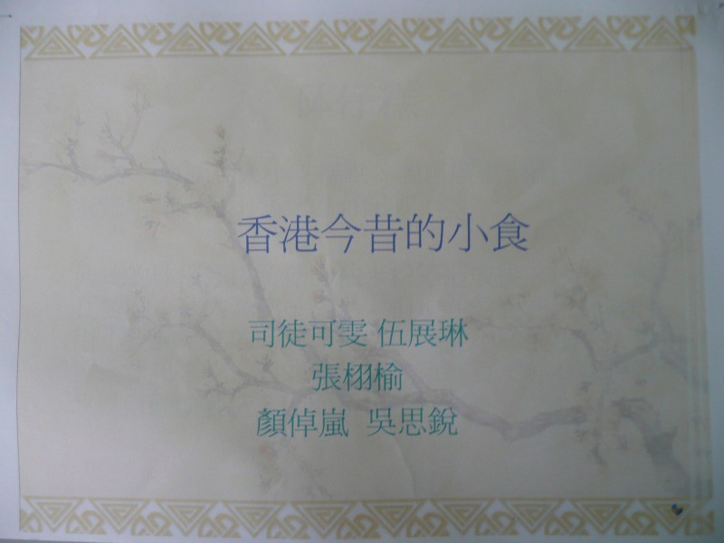 P1080671.JPG