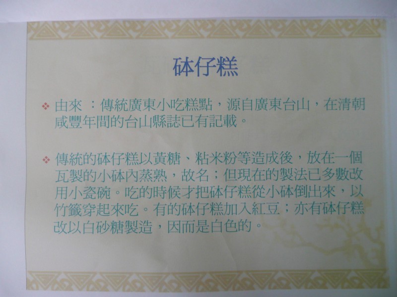 P1080672.JPG