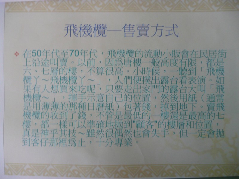 P1080677.JPG