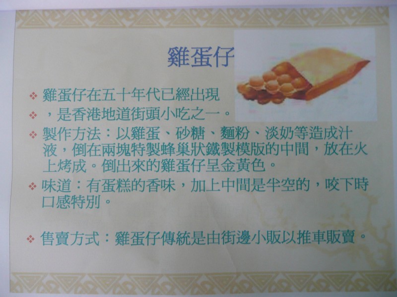 P1080679.JPG