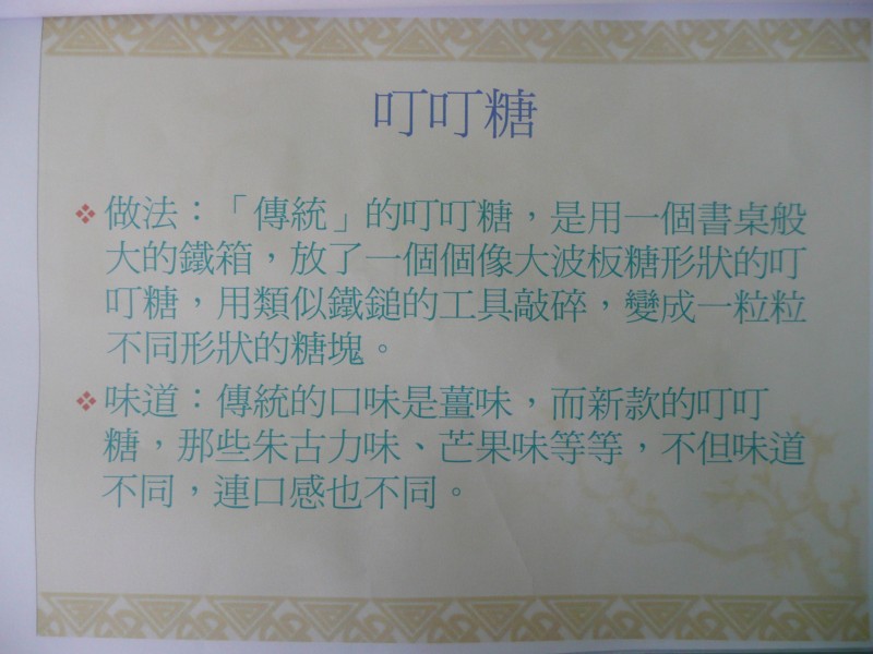 P1080682.JPG