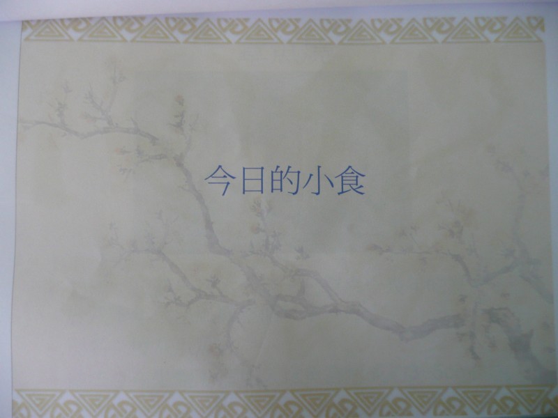 P1080683.JPG