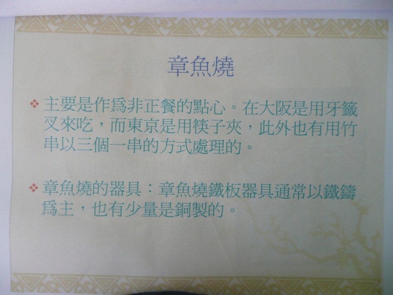 P1080685.JPG