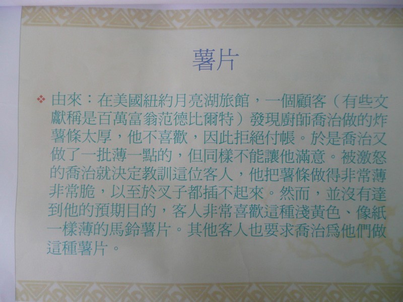 P1080687.JPG