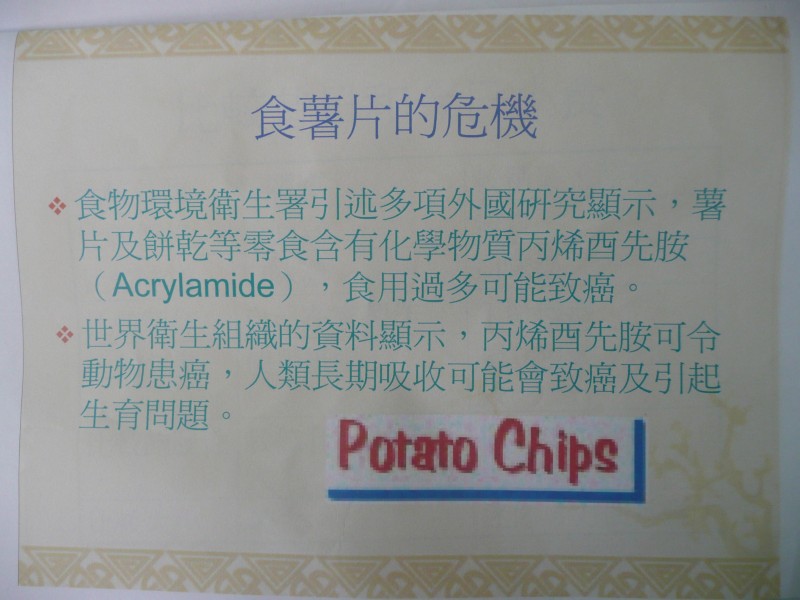 P1080689.JPG