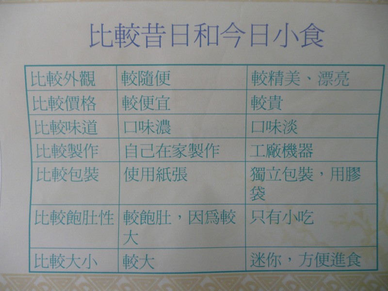 P1080690.JPG