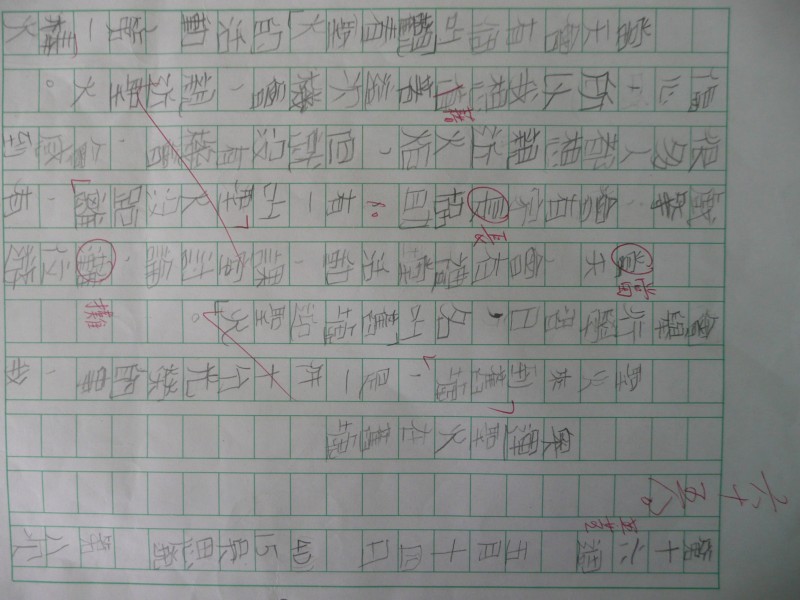 P1080692.JPG