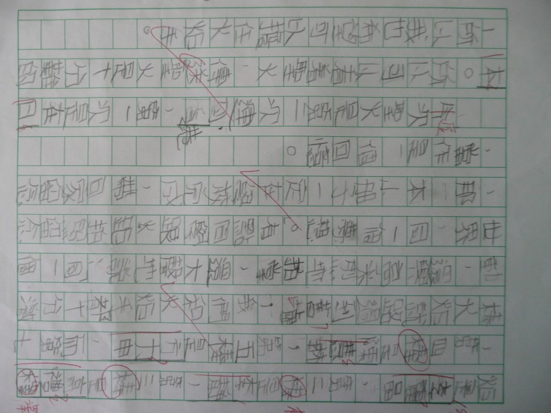 P1080693.JPG