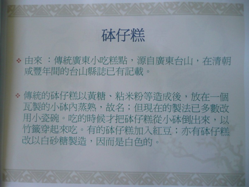 P1080713.JPG