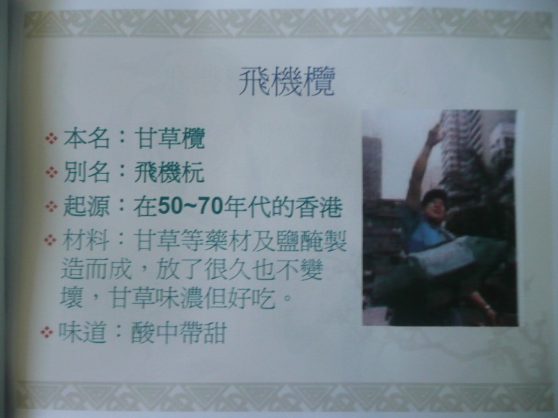 P1080717.JPG