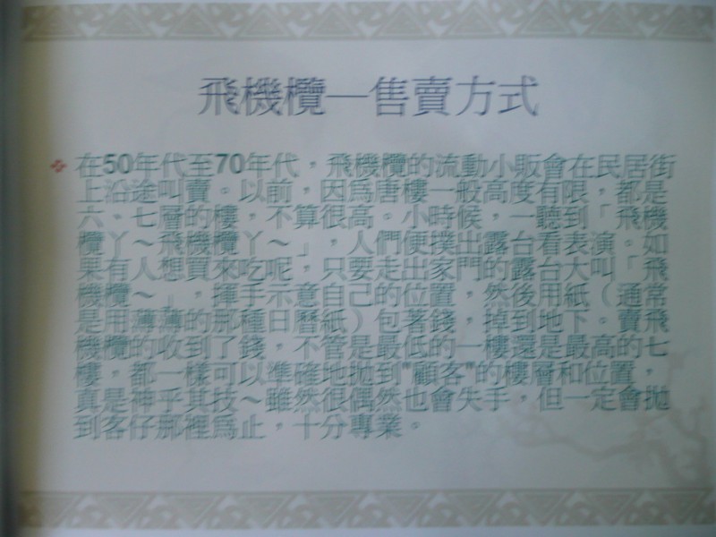 P1080718.JPG