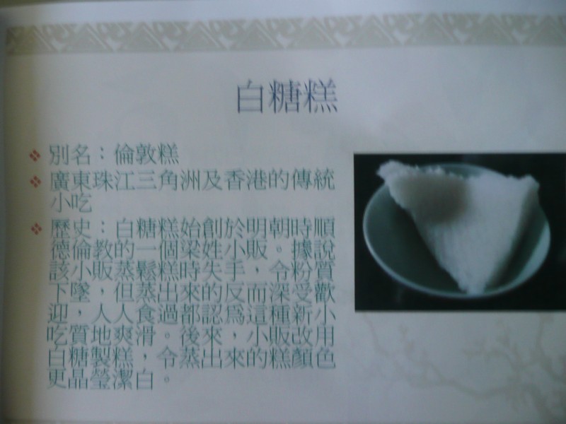 P1080719.JPG