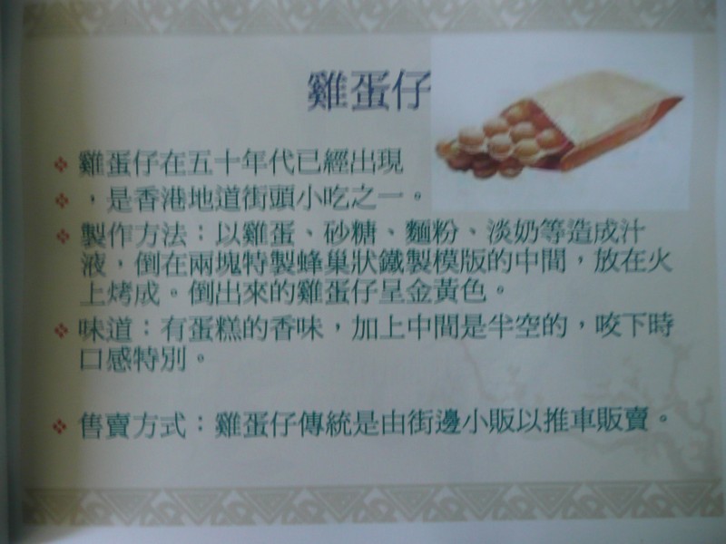 P1080720.JPG