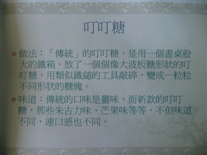 P1080723.JPG