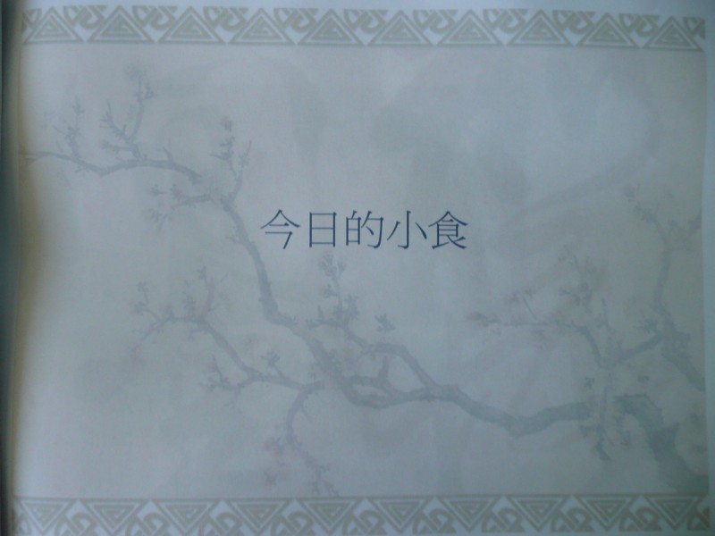 P1080724.JPG