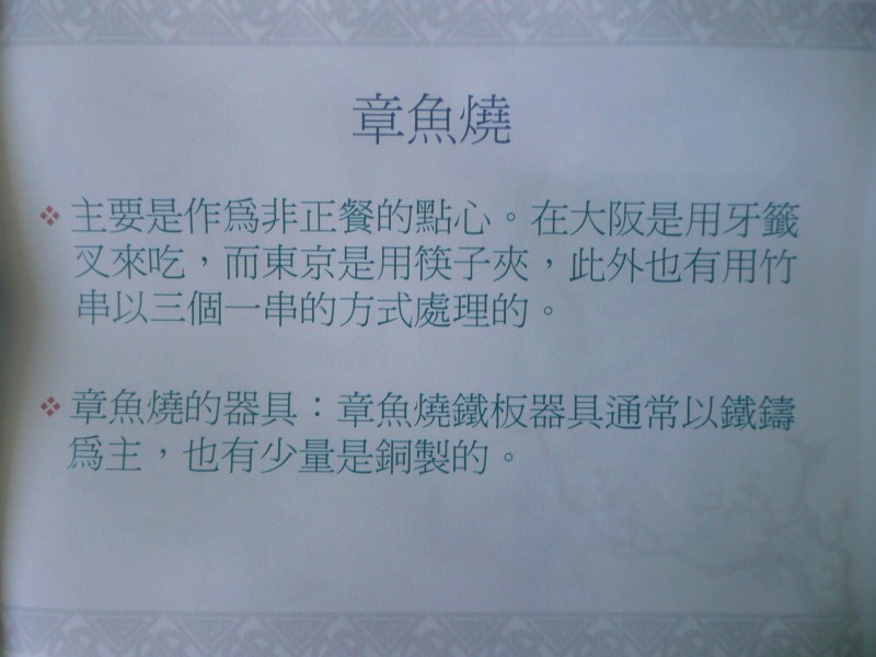 P1080726.JPG