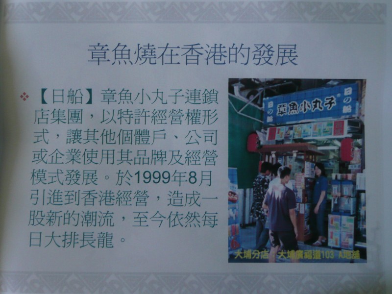 P1080727.JPG
