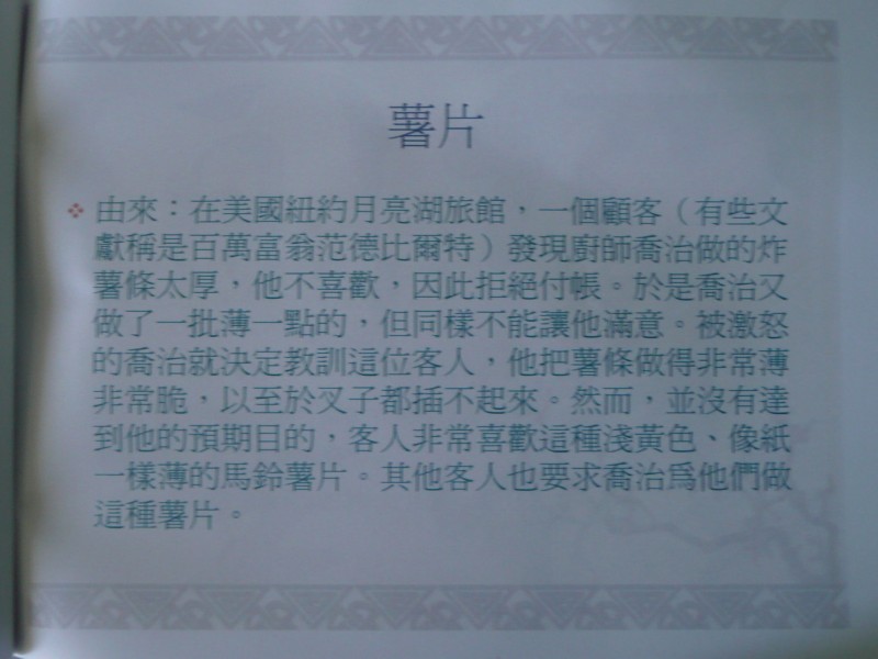 P1080728.JPG