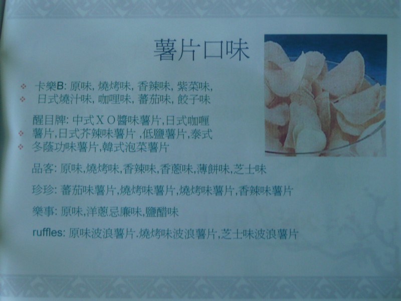 P1080729.JPG