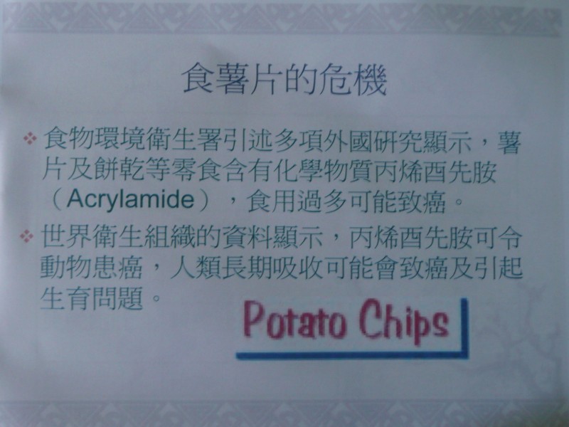 P1080730.JPG