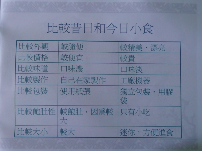 P1080731.JPG
